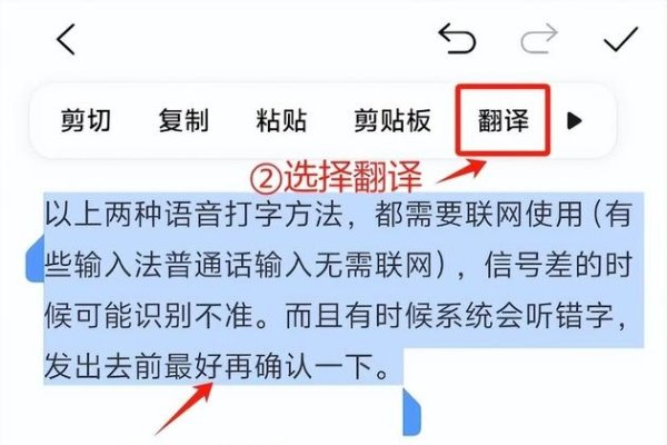 简繁转换全攻略，一键切换文本格式-方知甜