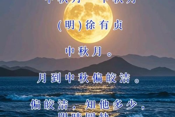 九月十八日意义多,多萦绕中秋之念-方知甜