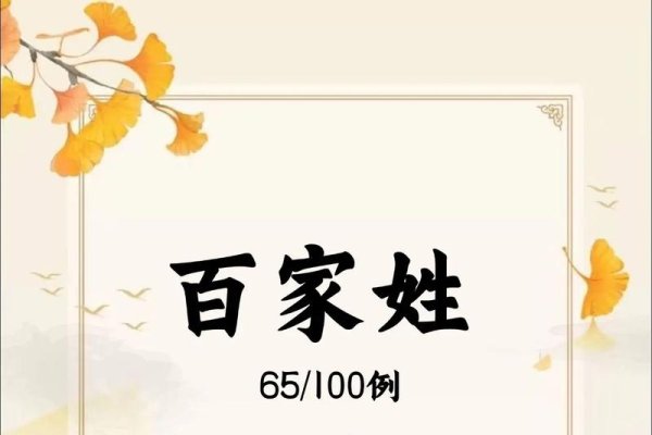 金元素与雅致结合，女宝宝起名精选-方知甜