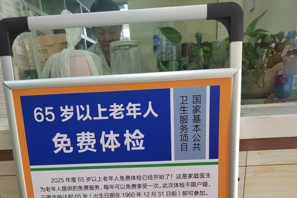 精准查询年龄，让健康信息更懂您-方知甜