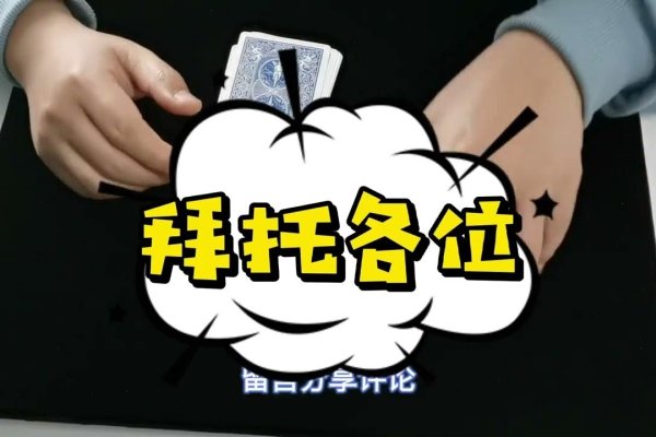 精准预测，给姓名做个神秘预言-方知甜