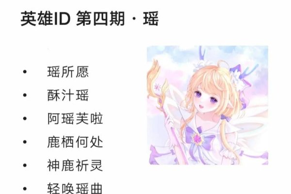 可爱女生的专属名字，甄清曦、晴栀瑶、鹿汐璃-方知甜