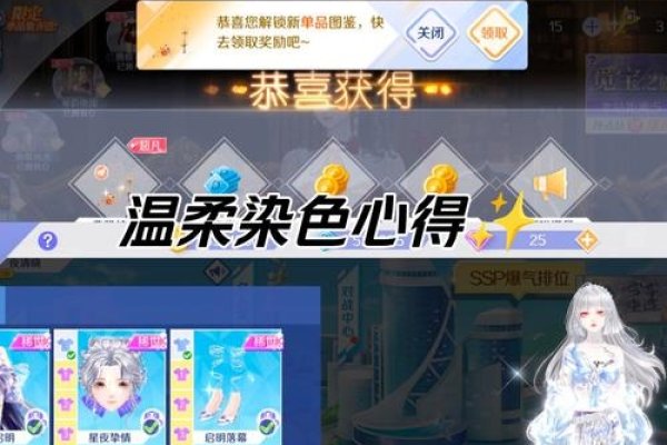 可爱洋气炫舞宠物名，承载玩家情感与期待-方知甜