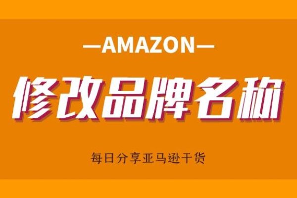 开店取名网，打造个性化品牌名称的创意平台-方知甜