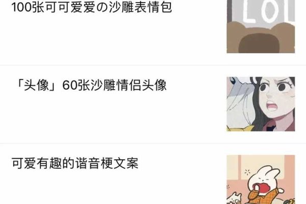 开心快乐网名推荐！-方知甜