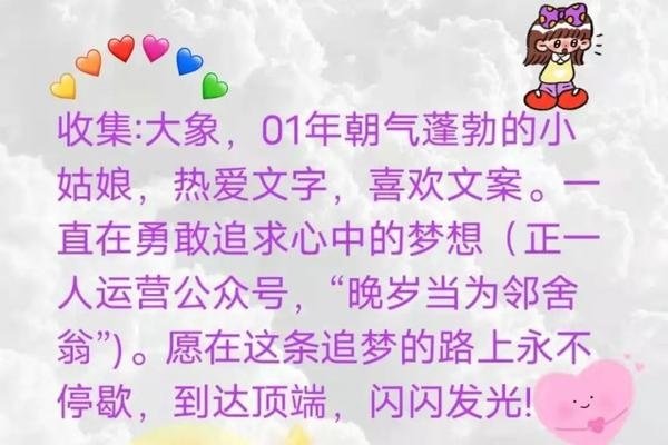 开心系列网名大全、可爱与温柔类风格推荐-方知甜