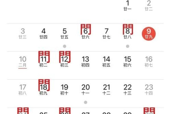 开业吉日查询指南，3月8-26为佳期，农历正月二十适宜开市、交易。宜选正月初三搬家店面，兼顾事业与商机。-方知甜