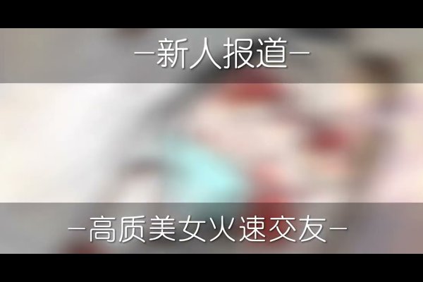 看依在人线香蕉，解锁快乐观影新姿势-方知甜