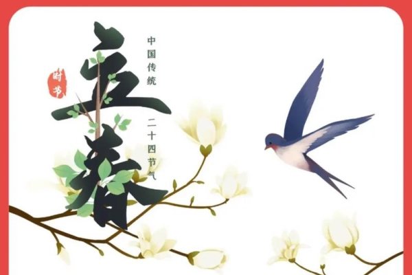 立春时节，属狗人需留意躲春习俗-方知甜