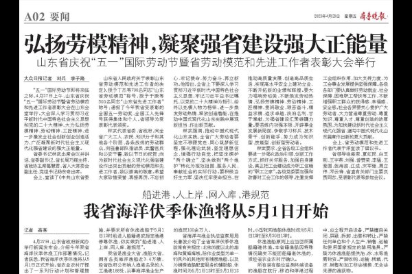 立春剪发，一剪一新，初心传承，文化传承中的时光印记-方知甜