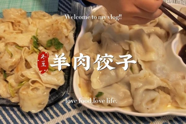 立冬吃饺子，护耳又暖身！-方知甜