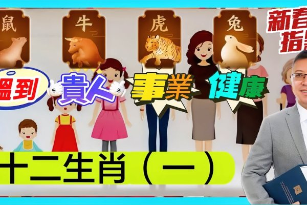 立冬生肖，牛与鼠，寓意丰收和初春的希望-方知甜