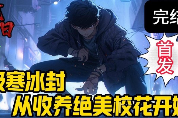 林寒洞肃打一动物，清冷与肃穆交织的守护者-方知甜