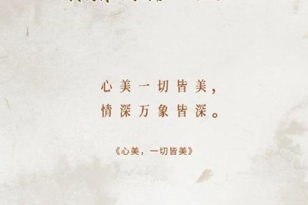 林寒洞肃，瑞气盈怀，肖运永固-方知甜