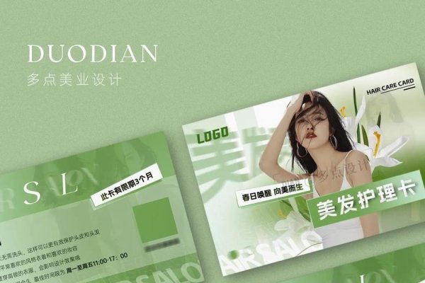 流行美发卡，解锁时尚新风尚-方知甜