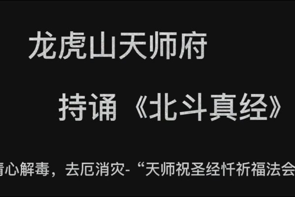 龙虎山天师府算命费用低，详情详解-方知甜