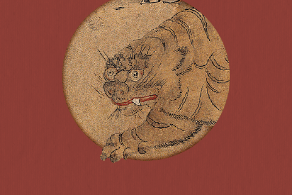 老虎身披胆气，解谜胜千钧-方知甜