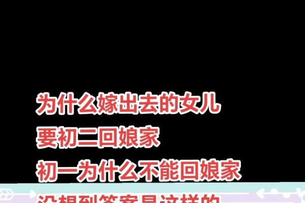 老妈嫁人又带回家住，原因解析揭秘-方知甜