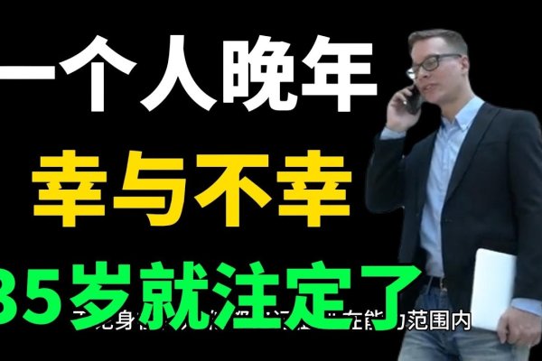 流年不利，当好运与困境交织，该如何守住自我与他人的良知-方知甜