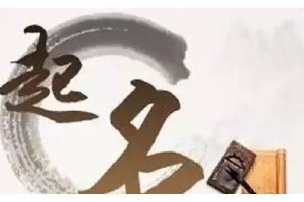 龙女取名用字解析-方知甜