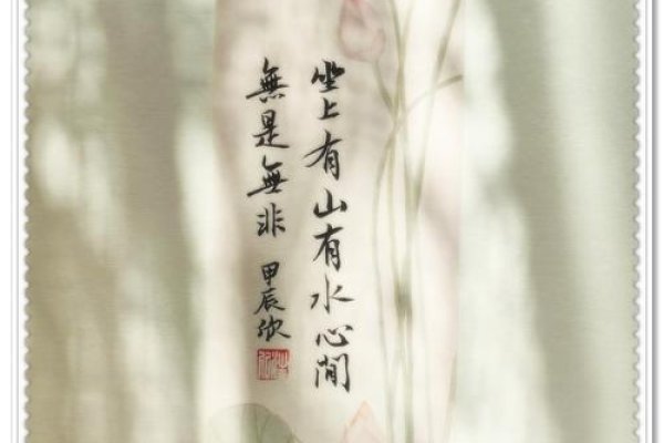 流年墨韵,静水深流-方知甜