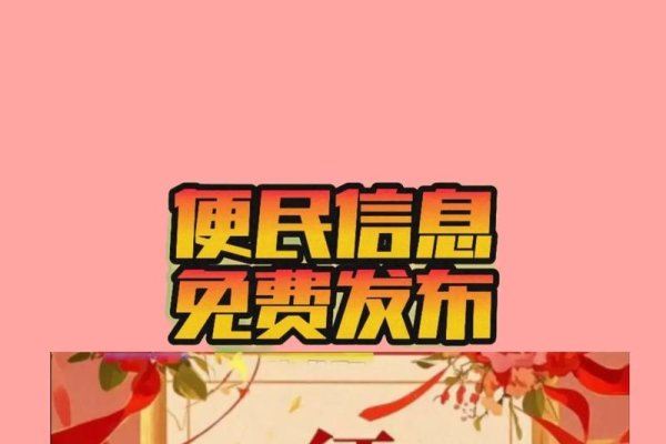 离异后的新起点，以征婚开启人生新篇章-方知甜