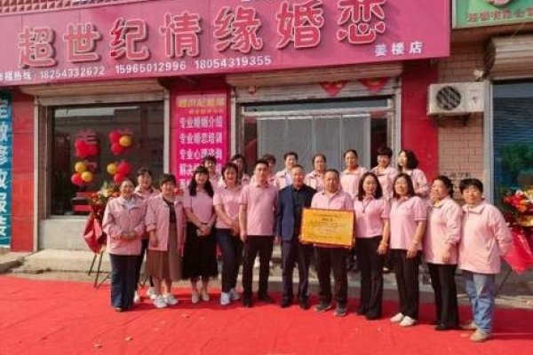 临沂婚介服务情况-方知甜