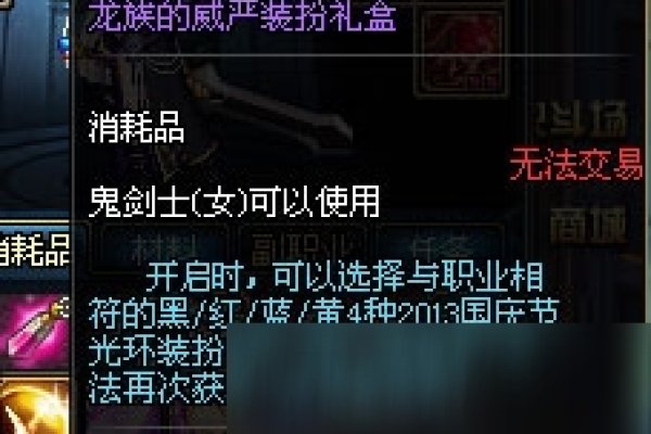 龙族名字，神秘而威严的命名艺术-方知甜