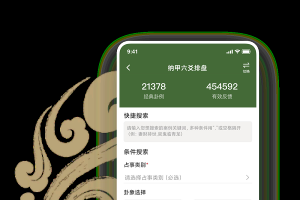 六爻排盘方法详解，助你精准解读卦象！-方知甜