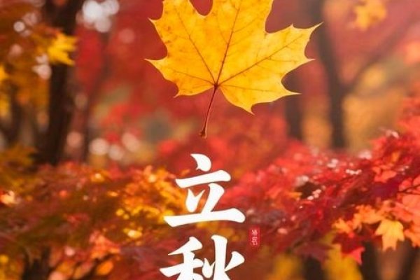 立秋时间2019，秋意渐浓，自然更迭的序曲-方知甜