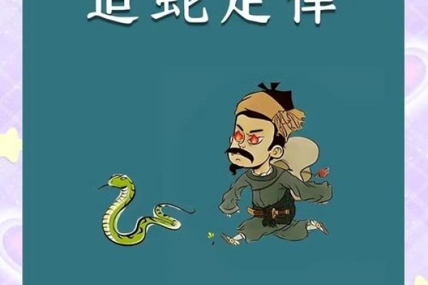 老谋深算，生肖蛇的智慧与策略象征-方知甜