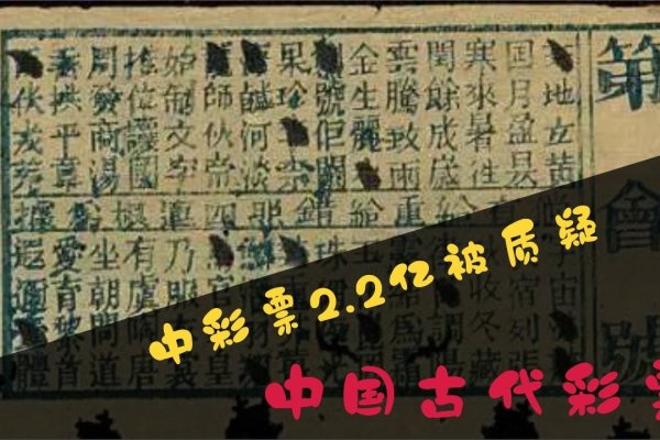 六爻测彩，古老智慧与现代彩票的奇妙结合-方知甜