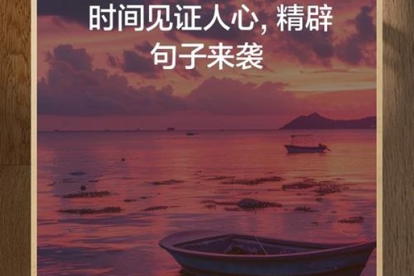 良辰，诠释时光流转中的深情与坚守-方知甜