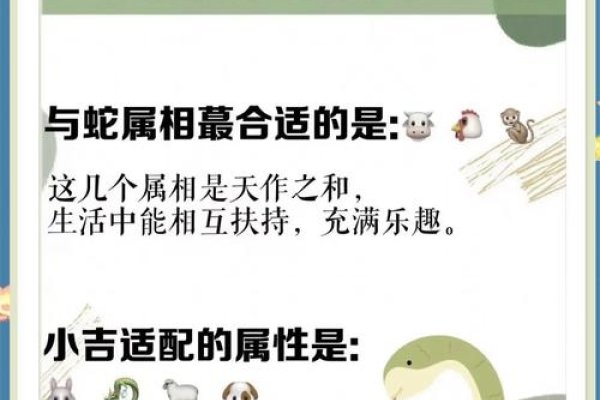 龙宝宝与蛇父母，生肖相冲影响孩子成长-方知甜