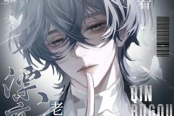 冷酷总裁的双面娇妻，宁少辰与沈蓓一的隐秘爱恋-方知甜