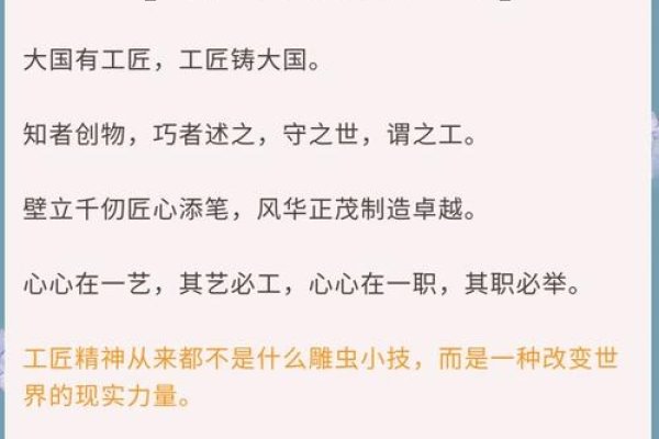 名典取名网，从经典典故到精准命名的匠心之选-方知甜