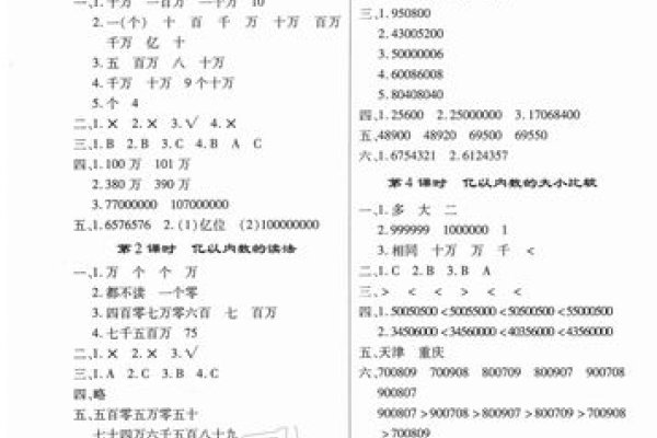 名典神算在线-方知甜