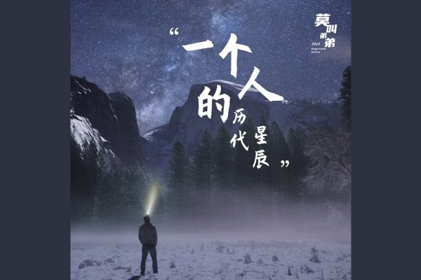 名典姓名，探寻人生与命运的璀璨星辰-方知甜