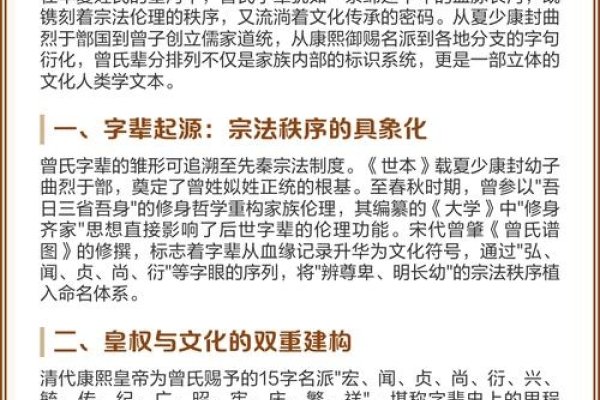 名典测名，探寻祖先智慧与姓名命理密码-方知甜