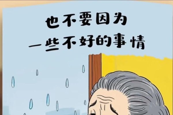 梦到奶奶，健康需警惕，勇敢独立面对挑战-方知甜