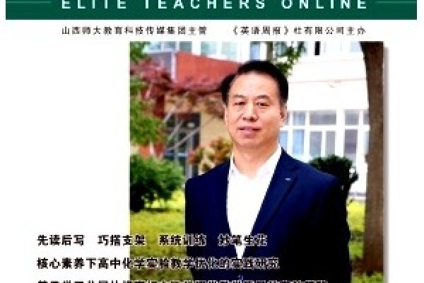 名典在线，重塑在线教育的新篇章-方知甜