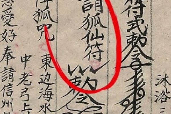 名典在线神算，探索古老智慧的数字时代新篇章-方知甜