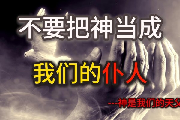 美国神婆，隐秘而深情的信仰-方知甜