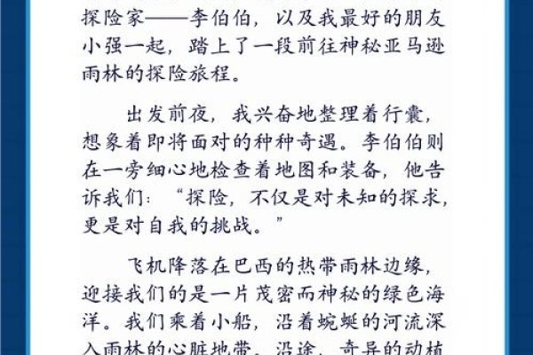 梦回电梯，一场关于上升与下潜的梦境之旅-方知甜