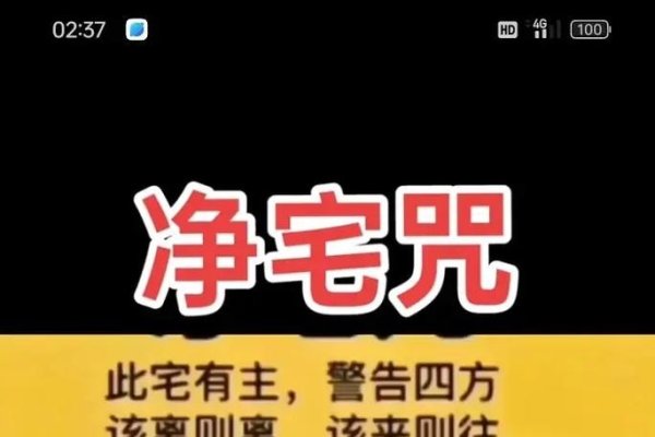 梦回老宅,健康警钟的预兆-方知甜