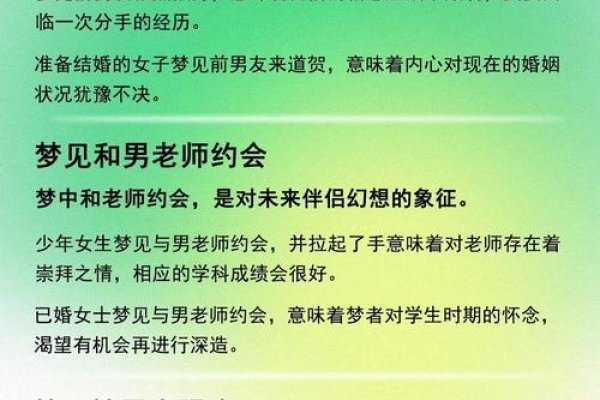梦回往昔，梦见前男友的离世，心灵的涟漪-方知甜