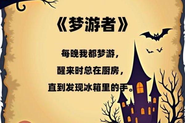 梦回仙境，一次奇妙的仙人跳之旅-方知甜