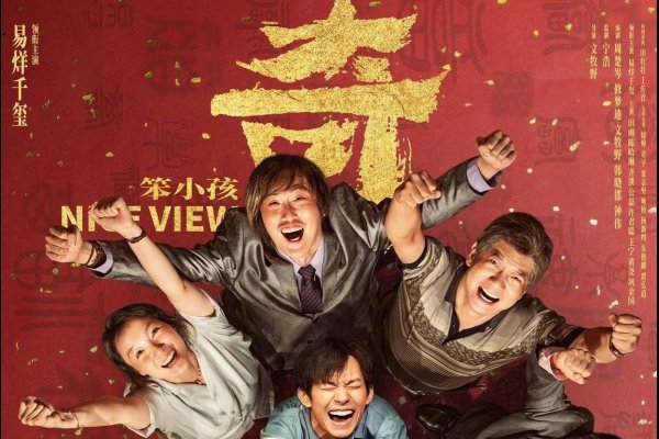 梦回现实，一梦怀孕的奇妙之旅-方知甜