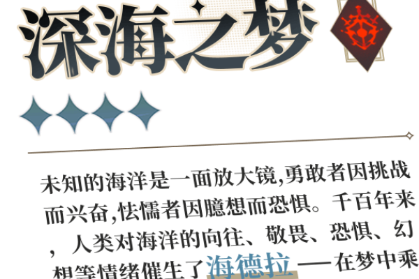 梦回蛇影，一场关于恐惧与觉醒的梦境之旅-方知甜