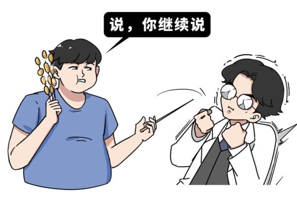 梦境暗示关系紧张，需警惕善意示好可能引发冲突。-方知甜